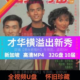 新款USB大容量媽咪包可攜式儲奶外出旅行雙肩母嬰包多功能掛童車 歷史價格詳細信息