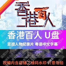 百人斬少女(少女殺手阿墨)DVD +百人斬少女之愛與死 DVD 上戶彩 流星花園小栗旬 歷史價格詳細信息