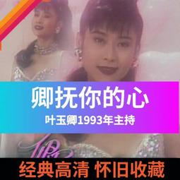高清優盤U盤《玉昭令1+2兩季》連續劇全集優盤發貨收藏版 歷史價格詳細信息