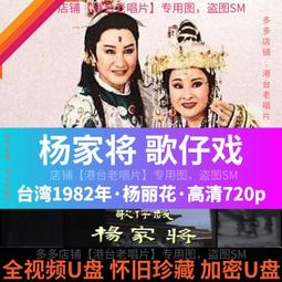 【麗麗】花燈diy潮汕打卡竹編發光小燈籠茉莉花做髮簪擺灘創 歷史價格詳細信息