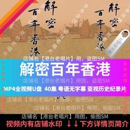 香港百年：住公屋、飲杯茶、賭馬仔，尋訪在地舊情懷，重溫久違人情味/雪姬【城邦讀書花園】 歷史價格詳細信息