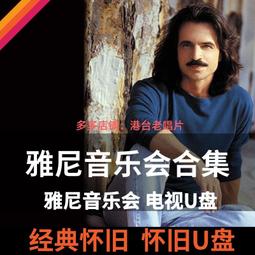 音樂會所量販式ktv音響配置 酒吧卡拉ok夜總會娛樂會所音響 歷史價格詳細信息