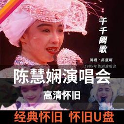高清優盤U《再創世紀》連續劇全集優盤發貨收藏版視頻優盤 歷史價格詳細信息