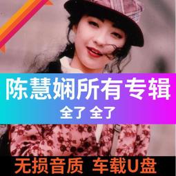 慧寶專利新品八吉祥B款大號 黃銅精制西藏佛具供品法器吉祥八寶 歷史價格詳細信息