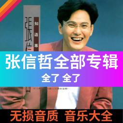 懷舊經典老歌曲車載u盤音樂8090金曲原聲原唱無損高音質mp3優盤 歷史價格詳細信息