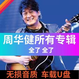 黑膠 音樂旅途遊記 Carnets de voyage MIR337LP 歷史價格詳細信息