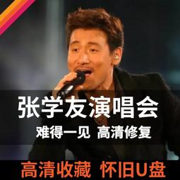 U盤32G高清1080P兒童動畫電影26部MP4格式手機電腦車載優盤/DVD燒綠另議 歷史價格詳細信息