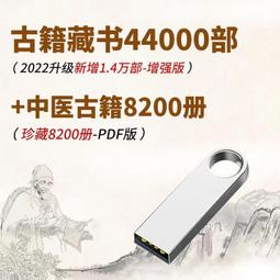 書 《本草綱目》(金陵本)新校注(全2冊) 中藥學  - 9787513209212 歷史價格詳細信息