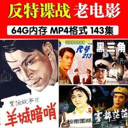 解放初期五十年代地契四枚，每張政府紅大印，保存相當完好 古玩 老物件 舊藏 -3676 歷史價格詳細信息