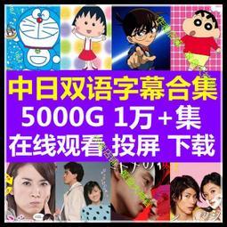 漫畫看日本神樣：90尊日本神樣身世履歷表＋28種庇佑項目！ 歷史價格詳細信息
