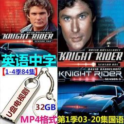 U盤版職場禮儀社交商務時尚交際服務酒店培訓視頻講義教程64G 歷史價格詳細信息