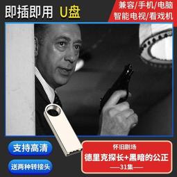 u盤32G水電施工視頻教程工家裝弱電路埋線全套教材識圖u盤通用 歷史價格詳細信息