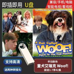 全新  犬夜叉手機吊飾  塑膠 PVC 只有一個 歷史價格詳細信息