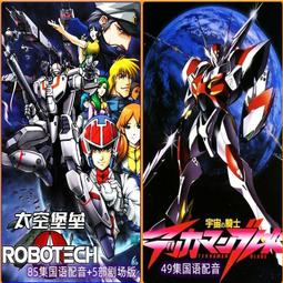 宇宙覺士~顧老師的禪教室 溫曼英著 【2電八成新】 歷史價格詳細信息