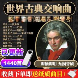 古典音樂/莫札特第40,41號交響曲/維也納愛樂樂團/卡爾貝姆指揮/日版DG/二手CD 歷史價格詳細信息