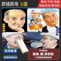 U盤64G走遍歐洲風景紀錄片魅力歐洲火車之旅MP4手機電腦車載優盤 歷史價格詳細信息