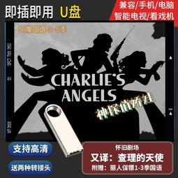 鏢人1-10 僅拆  贈送的東西都在 江浙滬皖 歷史價格詳細信息