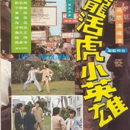 小龍盤扣長衫民族風男裝2022復古盤扣綢緞長衫男唐裝一件代發 男士唐裝 歷史價格詳細信息