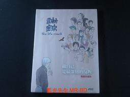 [藍光先生DVD] 雙子星計畫 Project Gemini (采昌正版) 歷史價格詳細信息