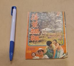 落葉相框 手工收集框樹葉標本裝飾畫48宮格掛墻實木葉子畫框擺 歷史價格詳細信息