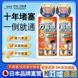 通馬桶疏通器通廁所下水道管道堵塞皮搋子工具馬桶吸 歷史價格詳細信息