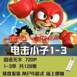 【現貨】超好玩 電腦游戲光碟模擬火車駕駛經典PC版電車GO18款合集4裝 歷史價格詳細信息