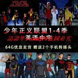 現貨 正義攔截邏輯思維訓練玩具兒童專注力益智小學生親子互動桌面游戲 歷史價格詳細信息