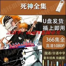 【現貨】死神鐮刀 萬聖節裝扮 派對裝扮 變裝派對 鐮刀 聖誕館 歷史價格詳細信息