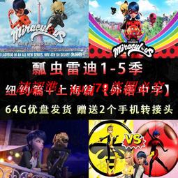 現貨 紐約的秋天 中文字幕 1碟裝 BD藍光. 歷史價格詳細信息
