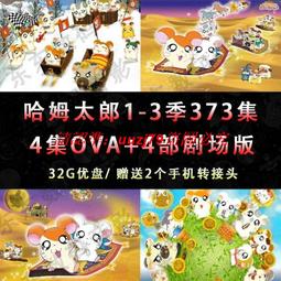 哈姆太郎 莉莉 歷史價格詳細信息