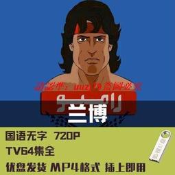 現貨蘭帕達春秋夏季自行車騎行褲長褲男專業山地公路車褲子秋季單車褲 歷史價格詳細信息