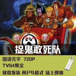 鬼捉替 作者：超級瘋狂【Q2943七成新】 歷史價格詳細信息