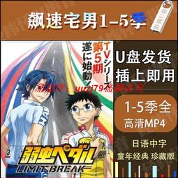 日式優宅設計規劃套書（共三冊）：住宅尺寸全書+住宅空間演繹法+住宅外觀演繹法/NPO法人築巢會,堀野和人,本間至,黒田吏香【城邦讀書花園】 歷史價格詳細信息