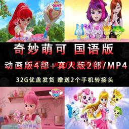 萌萌動漫咒術回戰虎杖悠仁cos鞋子 歷史價格詳細信息