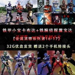 17U-530 19吋鐵製儀器組合架 歷史價格詳細信息