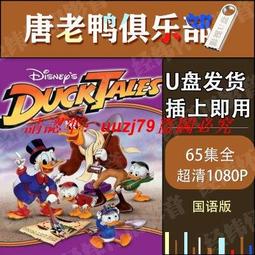 1080P老戲曲彩色高清豫劇京劇曲劇黃梅戲越劇老電影高清硬盤250G 歷史價格詳細信息