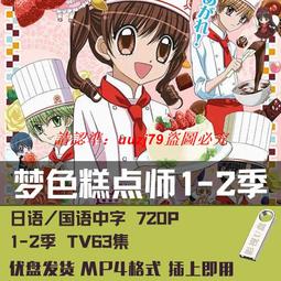 現貨 夢嬋嬌輕盈柔霧氣墊BB霜水潤保濕持妝遮瑕細膩不卡粉不脫妝養膚 歷史價格詳細信息