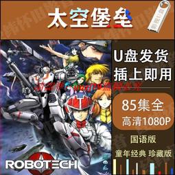 好太太集成灶家用一體灶左蒸右烤集成灶一體式變頻智能語音M1F18 歷史價格詳細信息