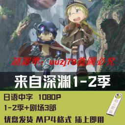 來自部落的嗆辣滋味：火蔥 歷史價格詳細信息
