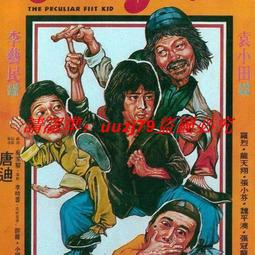 U盤/怪醫黑杰克全系列 青山剛昌短篇集 亂步奇譚全集U盤A66 歷史價格詳細信息