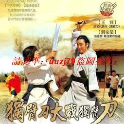 P字老戳英國1821喬治四世喬四馬劍大銀幣165 歷史價格詳細信息