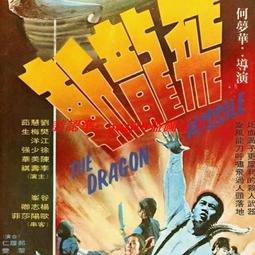 現貨斬服少女 全集 日系動漫U盤otg動畫片日語中字高清優盤 歷史價格詳細信息