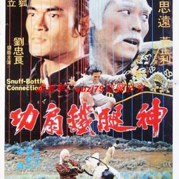 【無現貨】神次元戰記 戰機少女 V ＊初回特典亞日版＊ Hyperdimension Neptnuia V(PS3遊戲)2012-08-30~【電玩國度】 歷史價格詳細信息