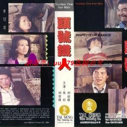 臺灣現貨鐵藝牆現代創意客廳背景牆裝飾金屬工藝 歷史價格詳細信息