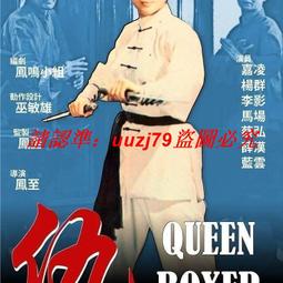 現貨 臺版 球蟒超圖鑒一本掌握球蟒生態及觀賞要點 蟒蛇 歷史價格詳細信息