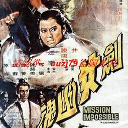 現貨.劍嘯江湖優盤40集超清MP4全屏無黑邊 劉松仁/秦沛 國語/粵語 歷史價格詳細信息