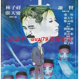 張天愛同款貝雷帽女遮陽帽畫家帽子時尚八角帽顯臉小蓓蕾帽牛仔帽 歷史價格詳細信息