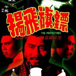 現貨????飛揚健彩消毒燈管 ZW15W20W30W40S19W/Y FY-30DC 紫外線殺菌燈管 歷史價格詳細信息