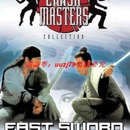 現貨.奪還屋 神的記述篇II GetBackers 拆封2CD 歷史價格詳細信息