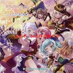 「BanG Dream!」Pastel＊Palettes 4th  封入特典 歷史價格詳細信息